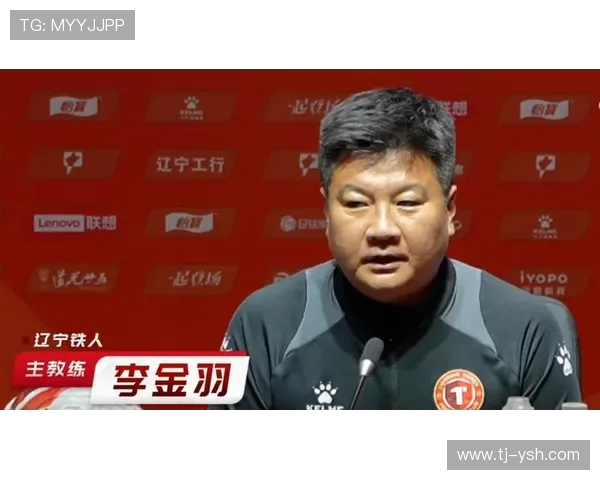 李金羽：只要球迷愿意关注我，骂我也无妨，我依然感到高兴